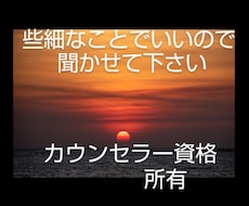 疲れ切ったあなたの心を少しだけ回復します イメージ1