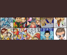 デジタルでツーショット似顔絵イラストを描きます イメージ1