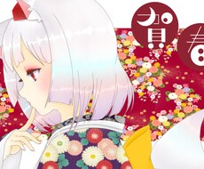 アイコンやイラストを製作します イメージ1