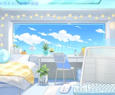 Vtuber様向け/こだわりのお部屋背景描きます 大手Vtuber事務所のご依頼実績有＊動く背景も対応可能