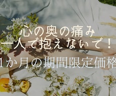 自分を愛することから☆ご機嫌マインドのコツ教えます イメージ1