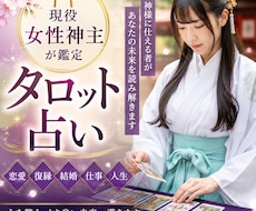 心が疲れたあなたへ。神主がそっと寄り添います イメージ1
