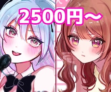 キュートなサムネ・アイコン描きます イメージ1