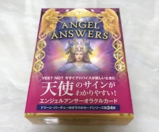 オラクルカードリーディングさせて頂きます イメージ1