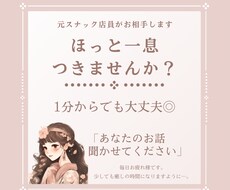 あなたの心をふわっと明るくします イメージ1