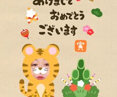 年末年始★お待ちしてます 年の瀬、年初め、お話しましょう♪