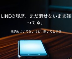 寄り添い占い｜心のモヤモヤ、言葉にしますます イメージ1