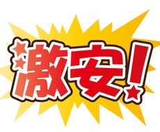 動画のカットまたは字幕を格安でやらせていただきます イメージ1