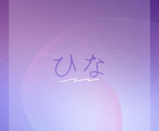 貴方のお悩みを解決へ導きます イメージ1