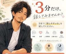 パニック発作・不安症などお話聞きます イメージ1