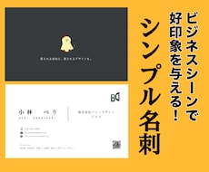 選ぶだけ！プレオープン価格。ビジネス名刺制作します イメージ1