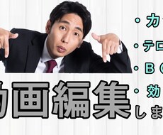 YouTubeにあげる動画編集をします