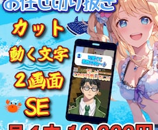 AIを使わないお任せ切り抜き編集致しますます 月4本サブスクゲーム配信の切抜きショート動画作成します！