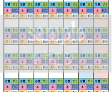 マンスリータスクカレンダー作ります イメージ1