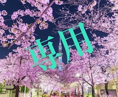 今生きてるあなたのこれからが光あります イメージ1