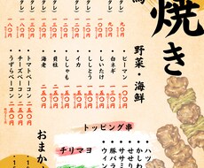 あなたの、お客様の心に刺さるイラストを作成致します イメージ1