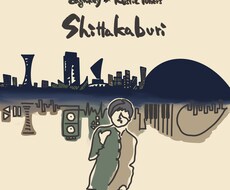 イラスト描きます かわいい絵本タッチのイラストを作成します