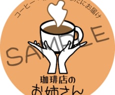 初回セール！企業様・個人様大歓迎！ロゴ作成します 色んな用途のロゴお作りします！