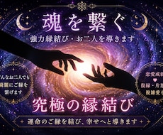 あの人の本音を霊視鑑定します ・彼の本音を霊視します・復縁のお悩みを鑑定･片思いを恋愛鑑定