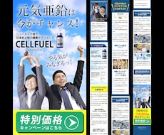 楽天・yahooの売れる商品ページ作成いたします 中国輸入/ヤフショ/BASE/通販LPでライバルに差をつける