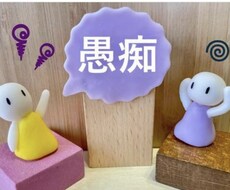 あなたを全肯定します イメージ1