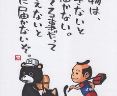 悪用厳禁！あなたの片想い終わらせます イメージ1