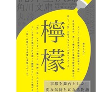 ご希望に添えれるポスター、フライヤーの作成をします お店や学校行事など、ポスター、フライヤー制作が必要な方に