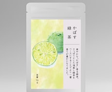 目にとまる、シンプルなお茶ラベルの作成承ります 元販売員によるオシャレでスタイリッシュなパッケージデザイン