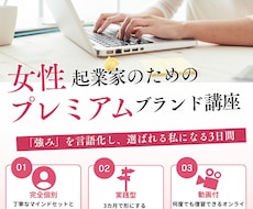 集客を意識したインスタ投稿とバナーを制作します イメージ1