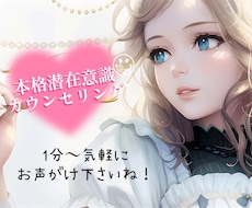 仕事での悩み、相談にのります イメージ1