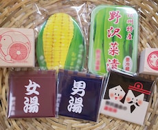 お土産品や店舗オリジナルグッズ制作いたします イメージ1