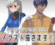 アイコン、立ち絵イラスト描きます スタイリッシュでカッコいい！！