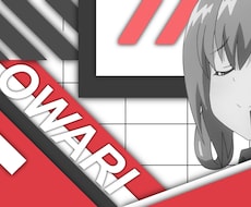 Twitter用Header制作します イメージ1