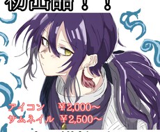 お安くイラスト提供いたします イメージ1