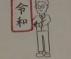 何らかのちょっとしたイラストに使えます イメージ1