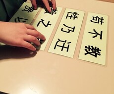 親子で楽しく・中国語１０回チャレンジレッスンします 続けないとわからない！から、やってみよう。