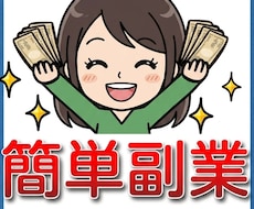 スキマ時間で賢く成果を出す極秘ノウハウ教えます イメージ1