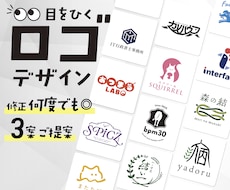唯一無二あなただけのロゴマークを作成します 具体的なイメージがなくてもOK！あなたの想いを形にします。