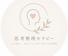聞きます イメージ1