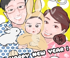 ムギュッ♡とかわいい似顔絵を描きます イメージ1