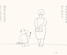 昭和ゆるレトロなイラストをお描きします