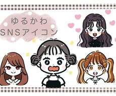 ゆるかわ・シンプル・デフォルメイラストを描きます