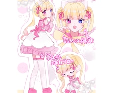 最短1日！可愛い詰め込みイラスト描きます イメージ1