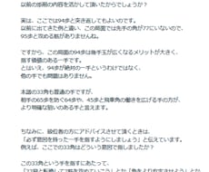 将棋の棋譜添削指導　高段者の大局観をお伝えします イメージ1