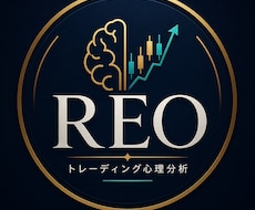 トレード心理診断レポートを作成します 売買記録から負け方のクセを可視化