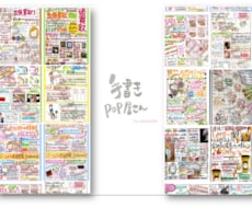 売上アップにつながる手描きPOPの製作承ります 【ココナラ限定価格】チラシや構成等もお任せ下さい