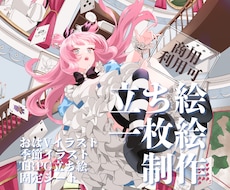 アニメ風のイラストを制作します イメージ1