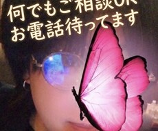 今日あった嫌な事"全部"聞きます イメージ1