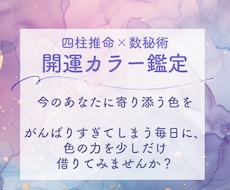 占い初心者さんにおすすめします イメージ1