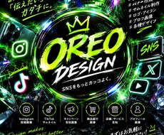 SNS用のおしゃれな画像を作りますます イメージ1